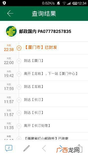 不接受平邮是什么意思,平邮是什么?快递是什么？