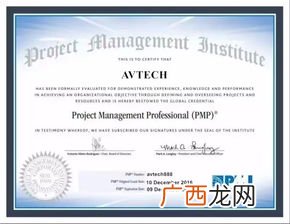 pmp证书怎么考,安全pmp证书？
