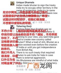 印度是什么制度,印度经济制度？