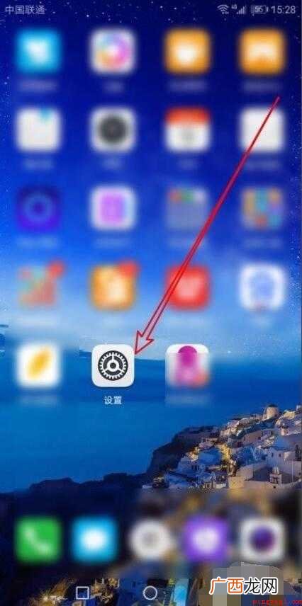 华为手机怎么样设置自动锁屏的时间