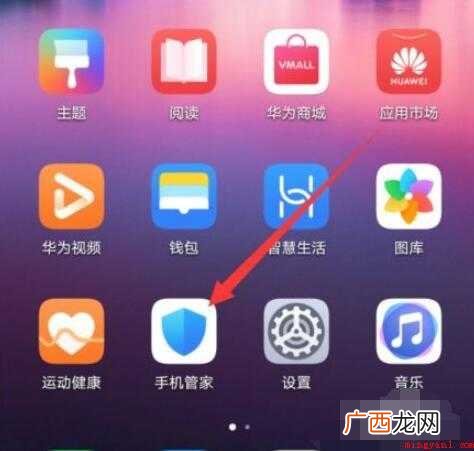 手机上使用腾讯会议闪退怎么办