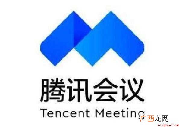 手机上使用腾讯会议闪退怎么办