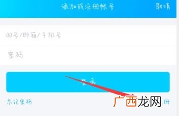 怎么创建qq小号,不用手机号怎样申请新的QQ号？