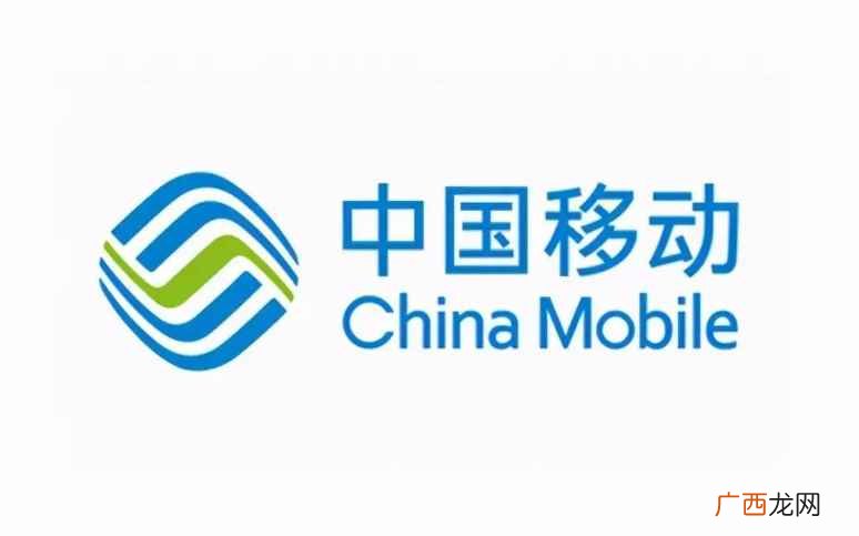 移动服务密码原始是多少
