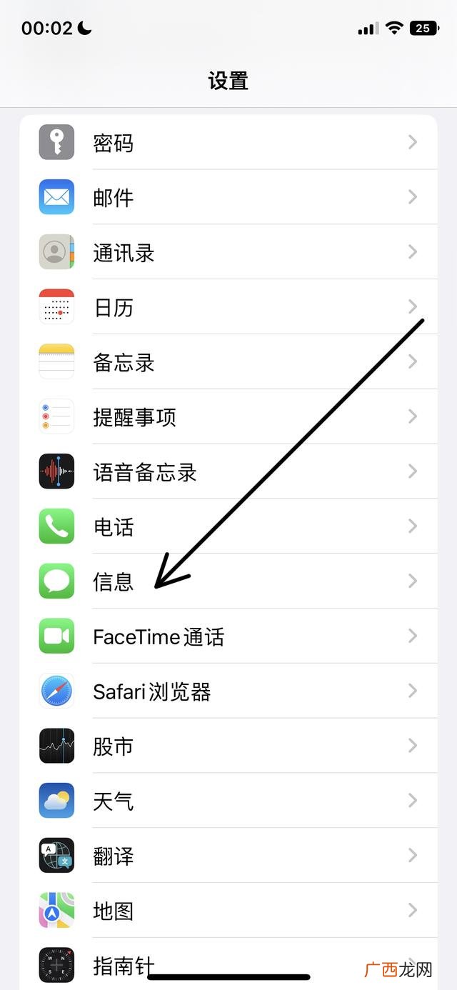 短信怎么拉黑对方,怎么拒收短信？