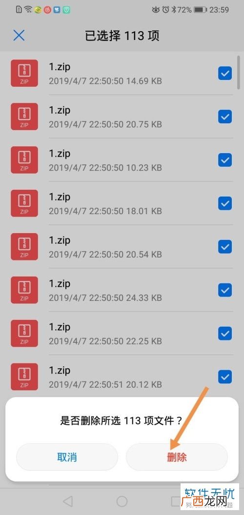 手机压缩包怎么做,手机里面怎么把视频变成压缩包？