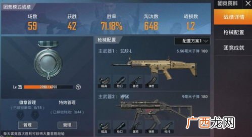 和平精英怎么换号,和平精英怎么把别人的号给自己?