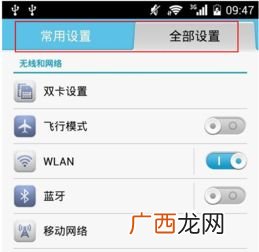 手机屏幕显示时间怎么设置,手机屏幕点亮时间怎样设置?