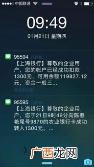公对私跨行转账需要多久到账,银行公对私网上跨行转帐,多久会到帐？