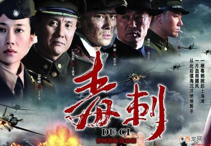 《毒刺》电视剧讲述了什么剧情