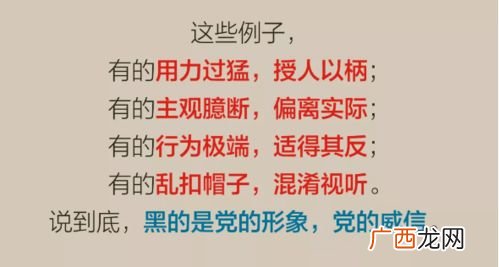 低级红高级黑什么意思,火影匹配界面的绿标是什么？