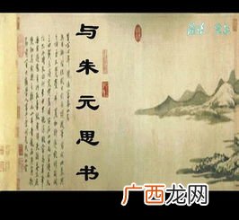 天下独绝的绝什么意思,与朱元思书天下独绝百叫无绝的绝是什么意思？