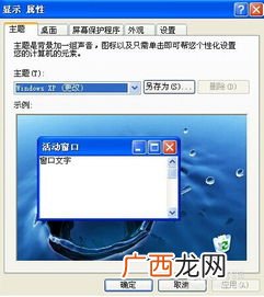 手机自带计算器恢复,怎么找回实用工具里的计算器？