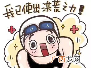 对号入座的意思是什么意思,对号入住与对号入座区别？