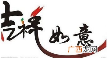 骞字取名的寓意字典,千的谐音字？