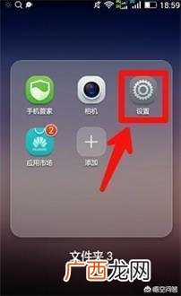 手机锁屏设置在哪里,如何设置手机的锁屏密码？