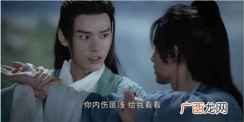 电视剧山河令的原著是什么,山河令原著剧情介绍？