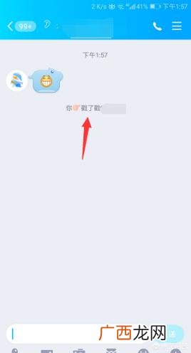 qq戳一戳怎么设置,戳一戳怎么撤回？
