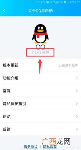 qq戳一戳怎么设置,戳一戳怎么撤回？