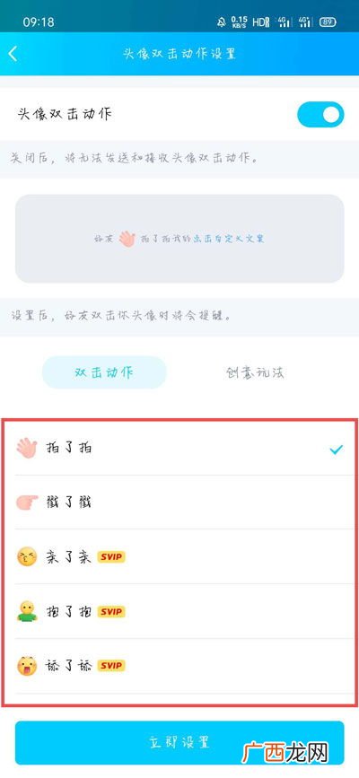 qq戳一戳怎么设置,戳一戳怎么撤回？