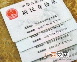 身份证到期换证需要什么材料,上海2021年身份证到期换证流程？