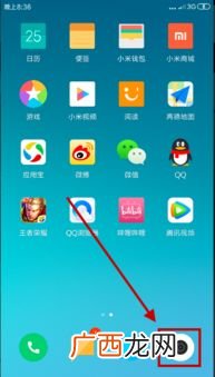 miui相机是在手机哪里,vivo手机miui相机在哪?