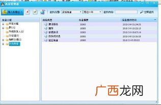 qq怎么看加好友多少天,怎么看qq好友加了多少天？