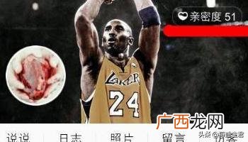 qq怎么看加好友多少天,怎么看qq好友加了多少天？