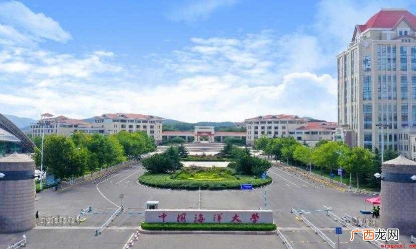 中国海洋大学什么时候建立 中国海洋大学什么时候建立的