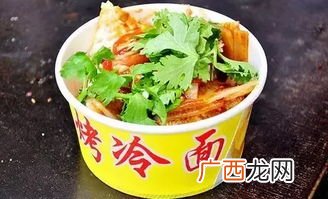 烤冷面是哪个地方的小吃,烤冷面谁发明的？