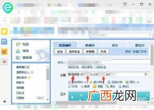 怎样才能找回我原来的抖音账号,怎么去掉新抖音号找回旧帐号？