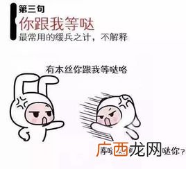 长沙话乡里别是什么意思,乡里别是湖南哪里的方言？