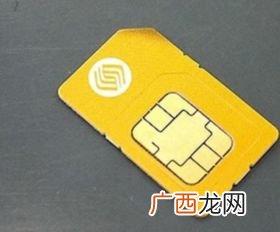 手机卡不用了会自动注销吗,电信卡不用多久会自动注销?