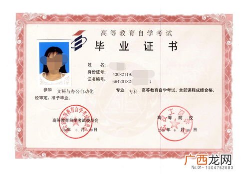 大专老师需要什么条件,大专院校招聘体育老师需要什么条件？