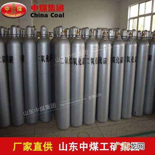 co2化学名称叫什么,co2的三条化学性质及方程式?