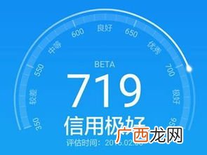 芝麻信用较差怎么回事,芝麻分最差是多少?
