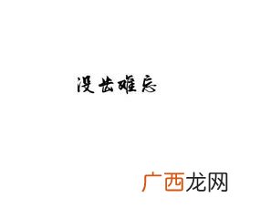 竭字开头的成语有哪些,力开头的成语有哪些？