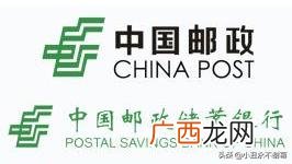 邮政银行的贷款利息是多少啊,邮政银行利息2022最新利率?