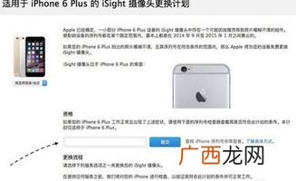 前置摄像头模糊怎么办,抠下的logo一放大就模糊了，是按ctrl+t放大的。教我怎么放大抠下的logo而且不模糊吧··？