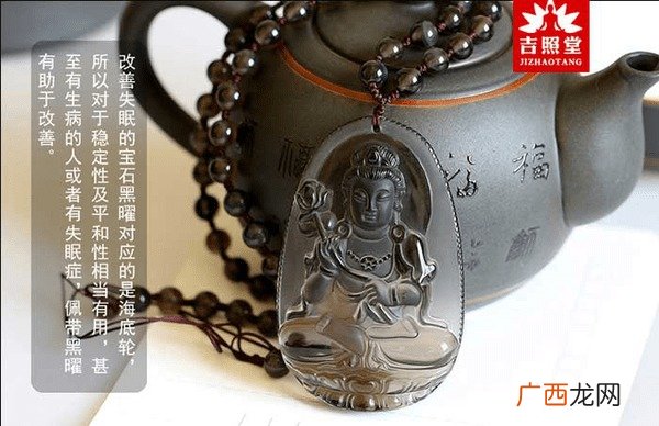 属马的本命佛是哪尊,甲辰年阴历八月十四生是什么菩萨？