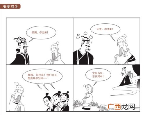 成语耳什么目染,耳沉目染的意思？