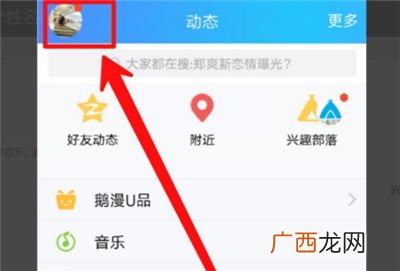 qq名片怎么自定义免费,qq个性名片怎么设置全屏免费?