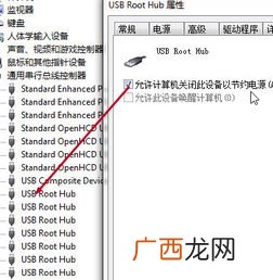 电脑睡眠模式费电吗,电脑休眠比开机更浪费电吗？