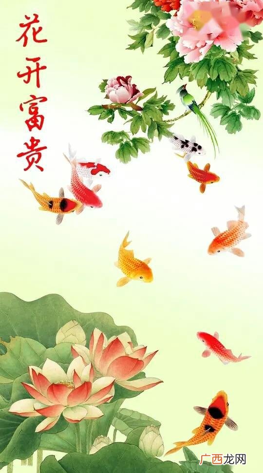 关于鱼的吉祥语长一点,母亲七十三岁送鱼祝福语？