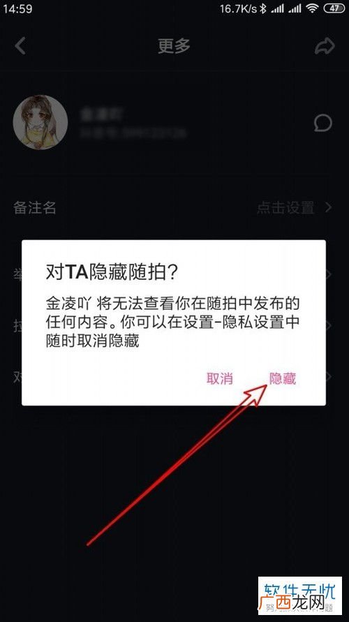 旁臭抖音什么意思,带莲字的抖音名？