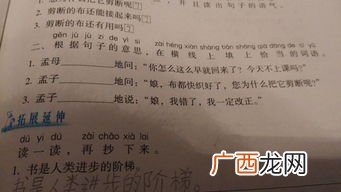 保护什么填词语,和保护搭配恰当的词？