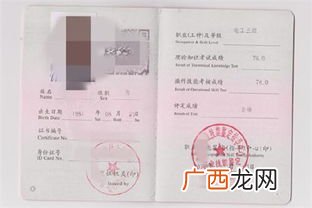 低压电工证好考吗,低压电工证实操和理论哪个难？