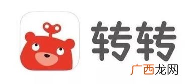 转转是哪个公司的,转转是什么意思？