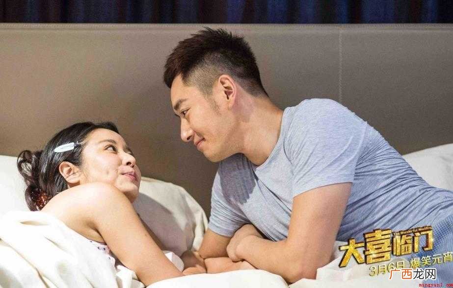 《大喜临门》剧情是什么