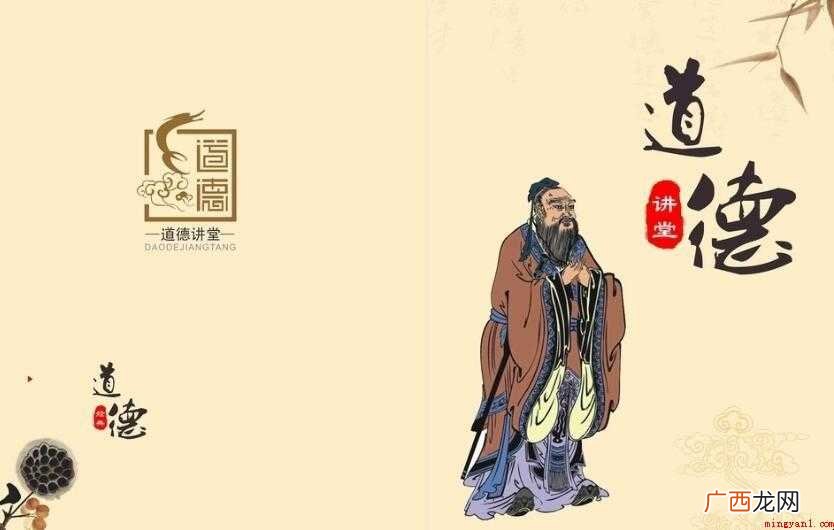 道德沦丧有哪些造句